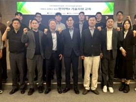 한의협-수아름팜, 한의맥# 현장 기술지원 역량 강화 교육 첫 발