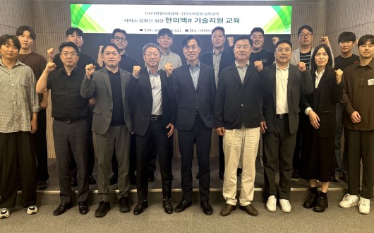 한의협-수아름팜, 한의맥# 현장 기술지원 역량 강화 교육 첫 발