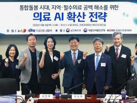 AI Native HIS…지역·필수의료엔 ‘시간’을, 재택의료엔 ‘연결’을