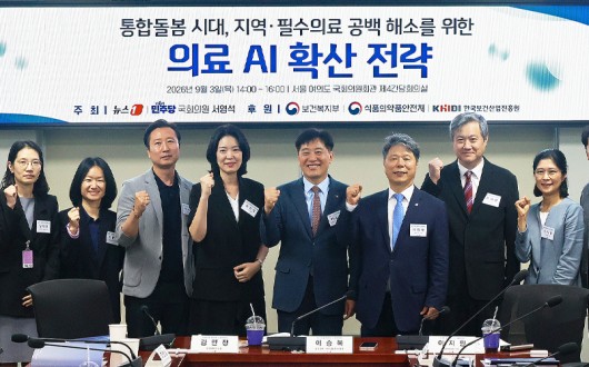 AI Native HIS…지역·필수의료엔 ‘시간’을, 재택의료엔 ‘연결’을