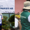 “국경 넘어 도움이 필요한 곳에 따뜻한 손길 전한다”
