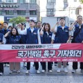 “법정 국고지원 20% 이행 없는 ‘건보료 동결’은 국민 기만”