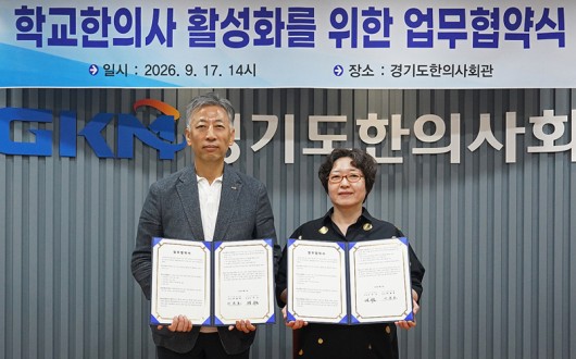 경기 교의사업에 첨단 맥진기술 접목…학생 건강관리 인프라 확장