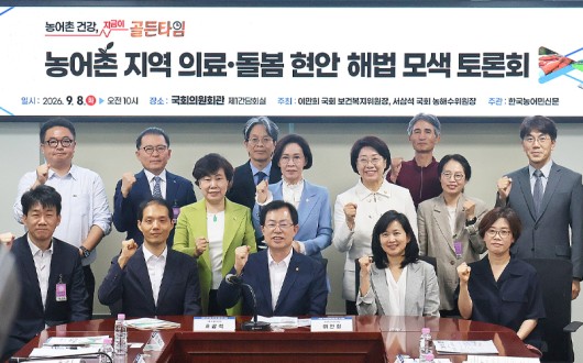 텅빈 농어촌 보건지소…“한의과 공보의를 ‘경로당 거점 주치의’로”