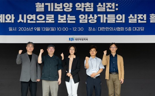 “熱은 청하고 瘀血은 풀어 포착 신경까지 해방”…근막 겨냥 약침 전략