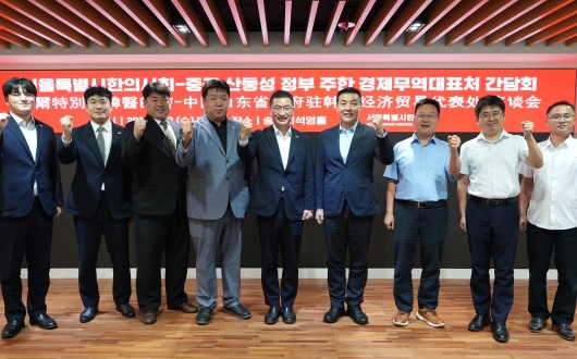 K-MEX 2027 참여부터 의료관광까지…국제교류 확대 추진