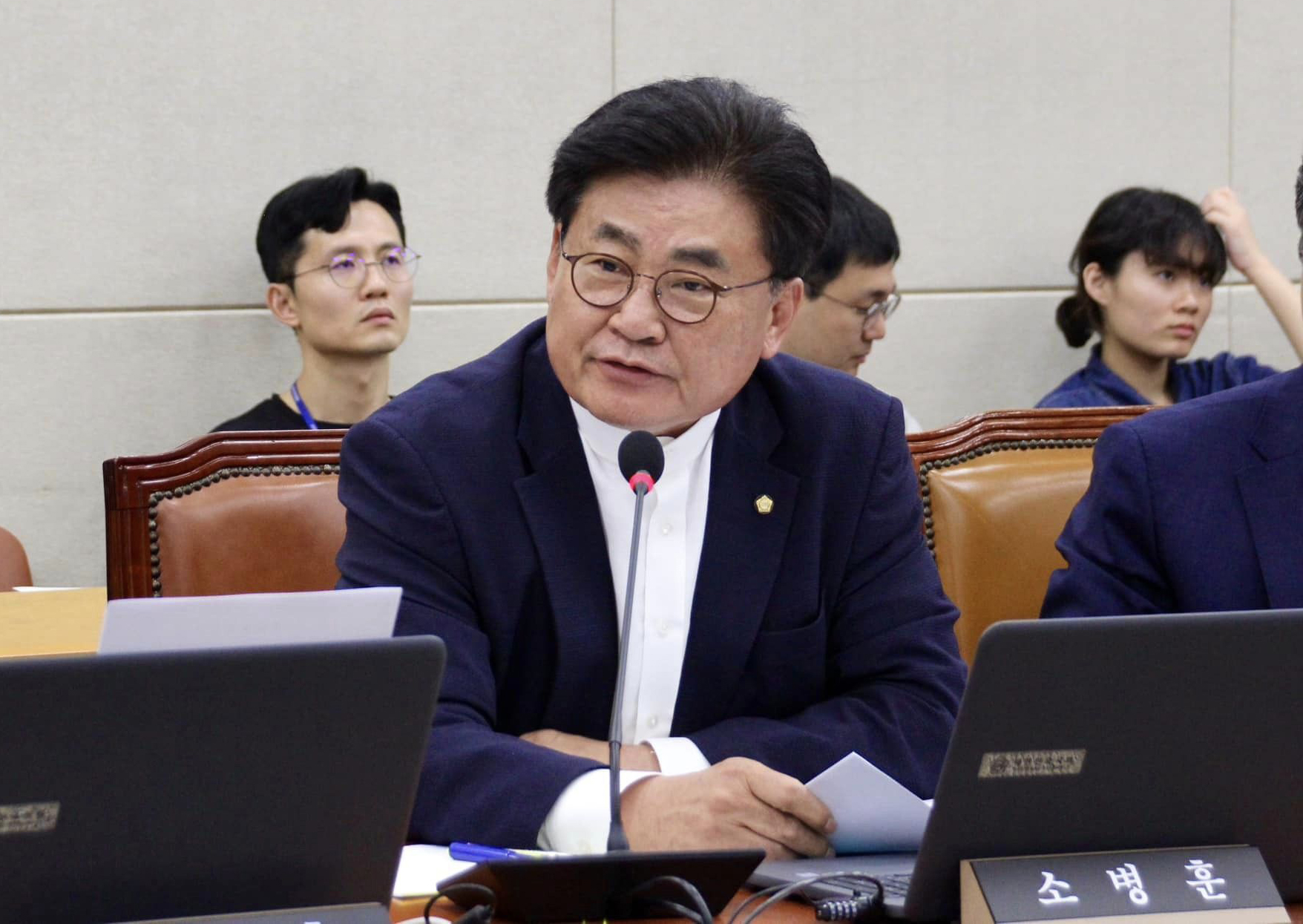 소병훈 역학조사관.jpg