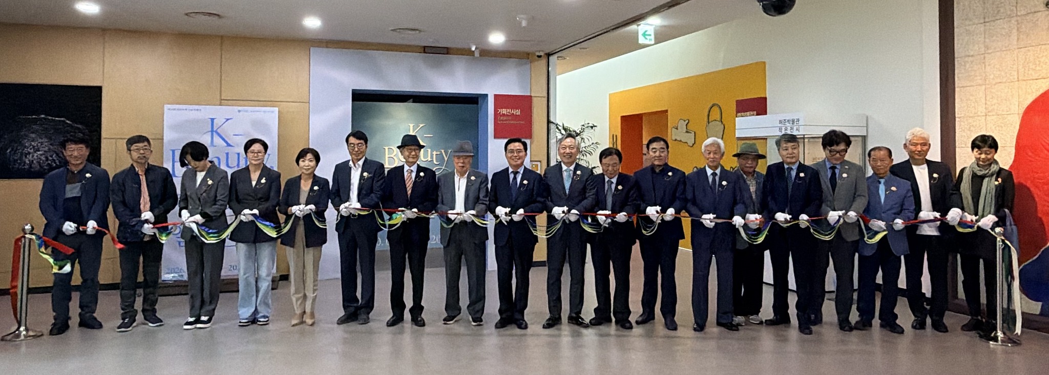 허준박물관 뷰티2.jpg