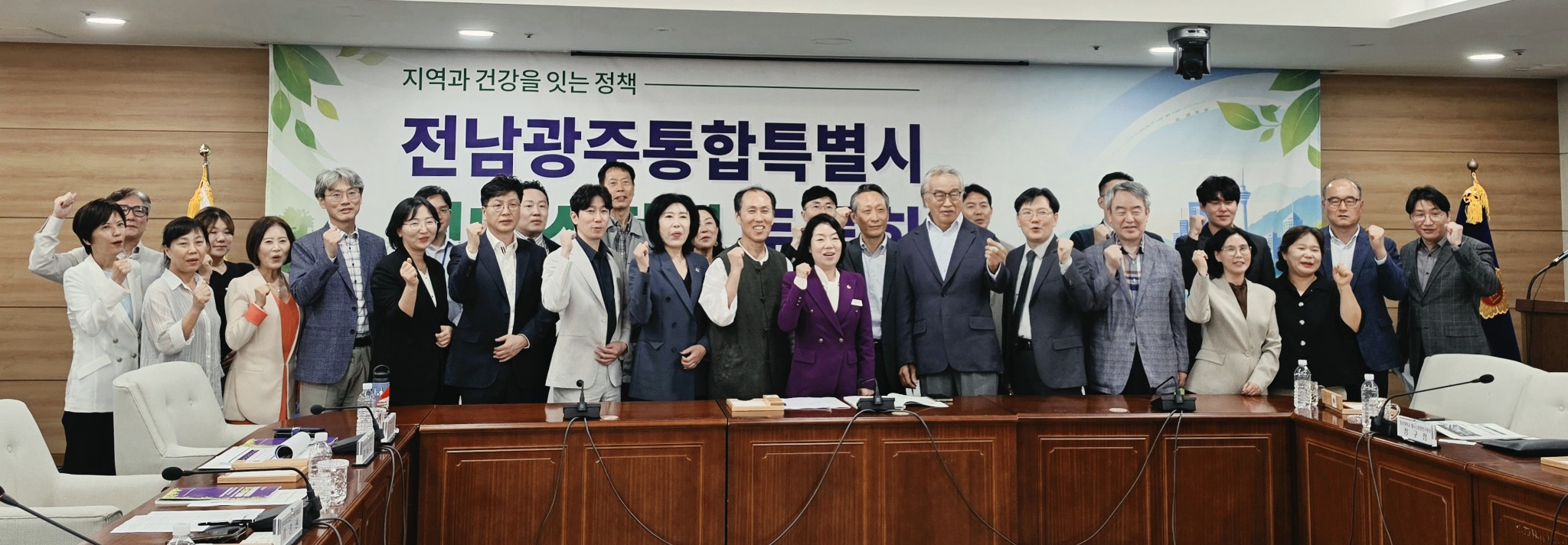 광주토론회1.jpg