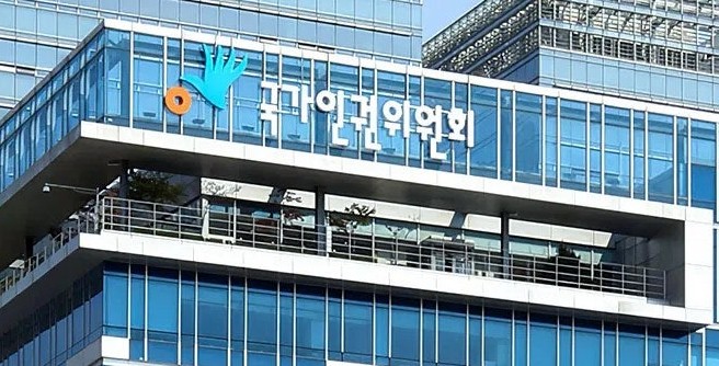 인권위원회.jpg