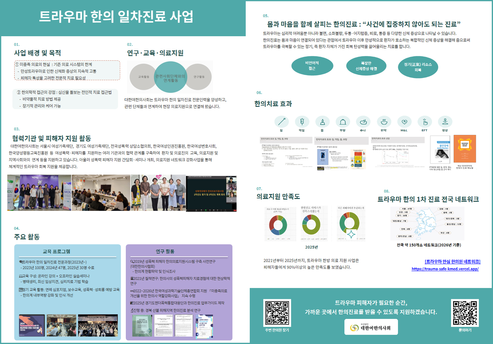 포스터.jpg