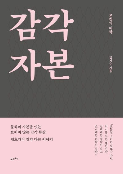 여의도 책방 (4).jpg