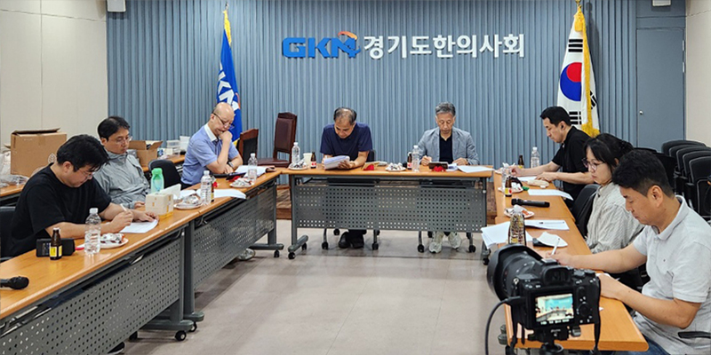 경기도한의사회, 어르신·장애인 주치의 등 한의일차의료 활성화에 박차