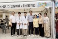 대구한의대, 풍기인삼축제서 한의학 체험형 부스 운영