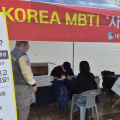 대구한의대한방병원, 시민 대상 사상체질 홍보부스 운영