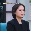 대구한의대한방병원 백경민 교수, 파킨슨병 증상 및 치료법 안내