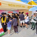 한의협, 허준축제서 시민과 호흡…한의약 가치·우수성 적극 홍보
