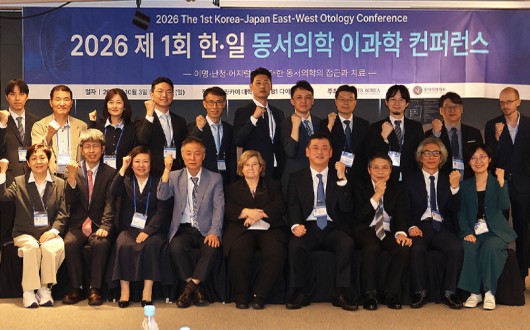 난치성 어지럼증 치료, 경추·자율신경 겨냥…4개국 동서의학의 도전