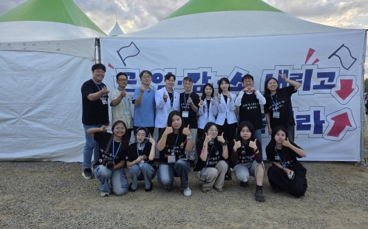 “한의학, 부산록페서 MZ세대 사로잡다”