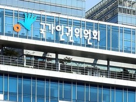인권위 “정신의료기관 CCTV 설치·운영 기준 법제화해야”