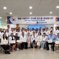 몽골 의료진 40여명, 한국 한의의료시스템 견학