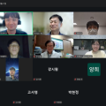 한의진단학회, 추계학술대회서 맥진의 과학화·표준화 위한 방향 모색