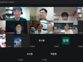 한의진단학회, 추계학술대회서 맥진의 과학화·표준화 위한 방향 모색