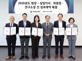 “신뢰받는 보건의료 전문기관으로서 책임과 사명 다할 것”