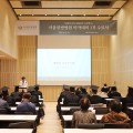 대전대 서울한방병원, ‘담대한 여정’ 1기 아카데미 수료식 개최