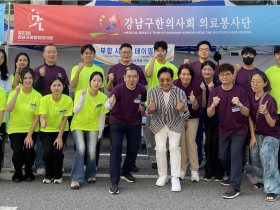 “달리기 전엔 예방, 완주 후엔 회복”…마라톤 현장 지킨 한의진료