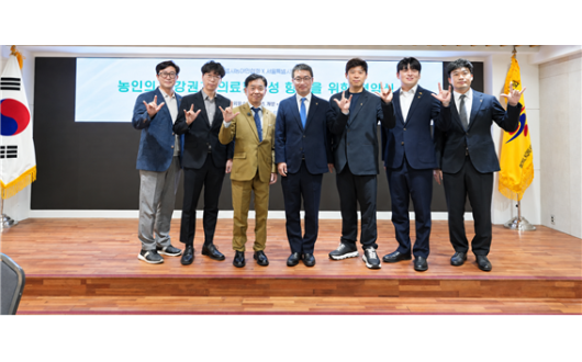 농인도 편안하게 찾는 한의원…의료접근성 높인다