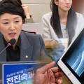 “한의사 X-ray 안전관리책임자 자격, ‘환자 안전’ 기준으로 검토해야”