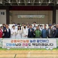 강릉시, 농촌 왕진버스로 의료 사각지대 해소 나서