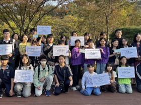 필한방병원, 미래세대 환경보호 실천 응원…학교 환경동아리 후원