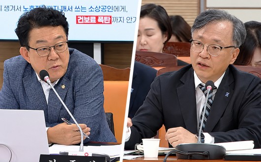 첩약 건보 시범사업, 2단계 이후 성과평가 없어…본사업 기준 공백