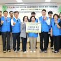 보건의약단체 사회공헌협의회, 아동복지 증진에 힘 보태