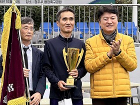 전국 한의사 축구 열전…부산지부, 우승컵 들어 올렸다
