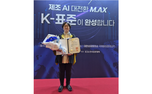 강희정 대요메디 대표, 대통령표창 수상