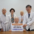 “한의의료 발전에 자비의 손길”…신흥사, 2000만원 기탁