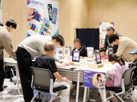 대전대 한의과대학, 소아·청소년 암 환우와 AI 예술 전시회 개최