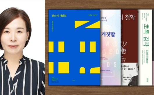 신미숙 여의도 책방-81