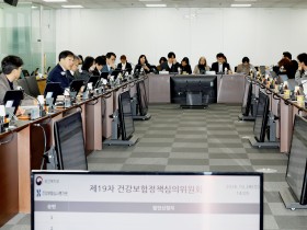 내년 초진진찰료 인상···지역·필수 의료에 2조 7천억 투입