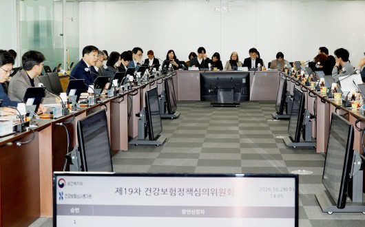 내년 초진진찰료 인상···지역·필수 의료에 2조 7천억 투입