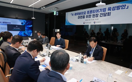 글로벌 시장 선도 ‘K-제약바이오 프론티어기업’ 200개 육성