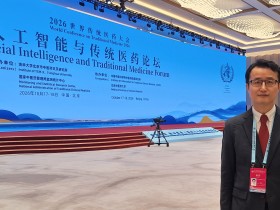 AI 로봇부터 임상 근거까지… 2026 세계전통의약대회 참관기