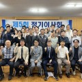 부산시한의사회 이사회 “회원에겐 도움, 시민에겐 신뢰 제고”