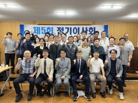 부산시한의사회 이사회 “회원에겐 도움, 시민에겐 신뢰 제고”