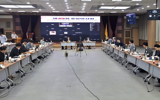 한의협 중앙이사회, 한의사 의권 향상 등 주요 현안 논의
