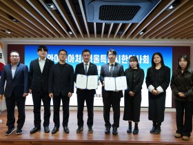 서울시한의사회-와이앤아처, 한의약 스타트업 육성