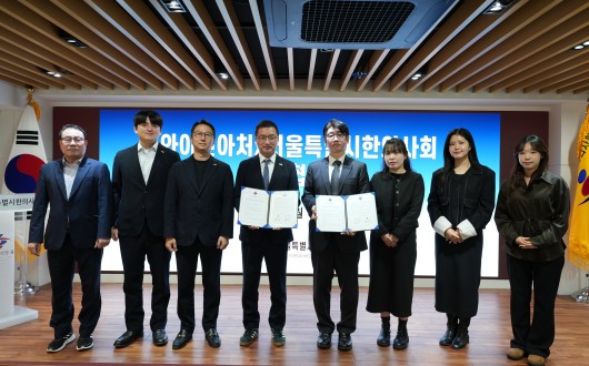 서울시한의사회-와이앤아처, 한의약 스타트업 육성